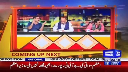 Zain Afzal & Sadia Ghaffar | Mazaaq Raat 3 December 2018 | مذاق رات | Dunya News