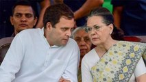 Rahul Gandhi, Sonia Gandhi को Supreme Court से National Herald मामले झटका । वनइंडिया हिंदी
