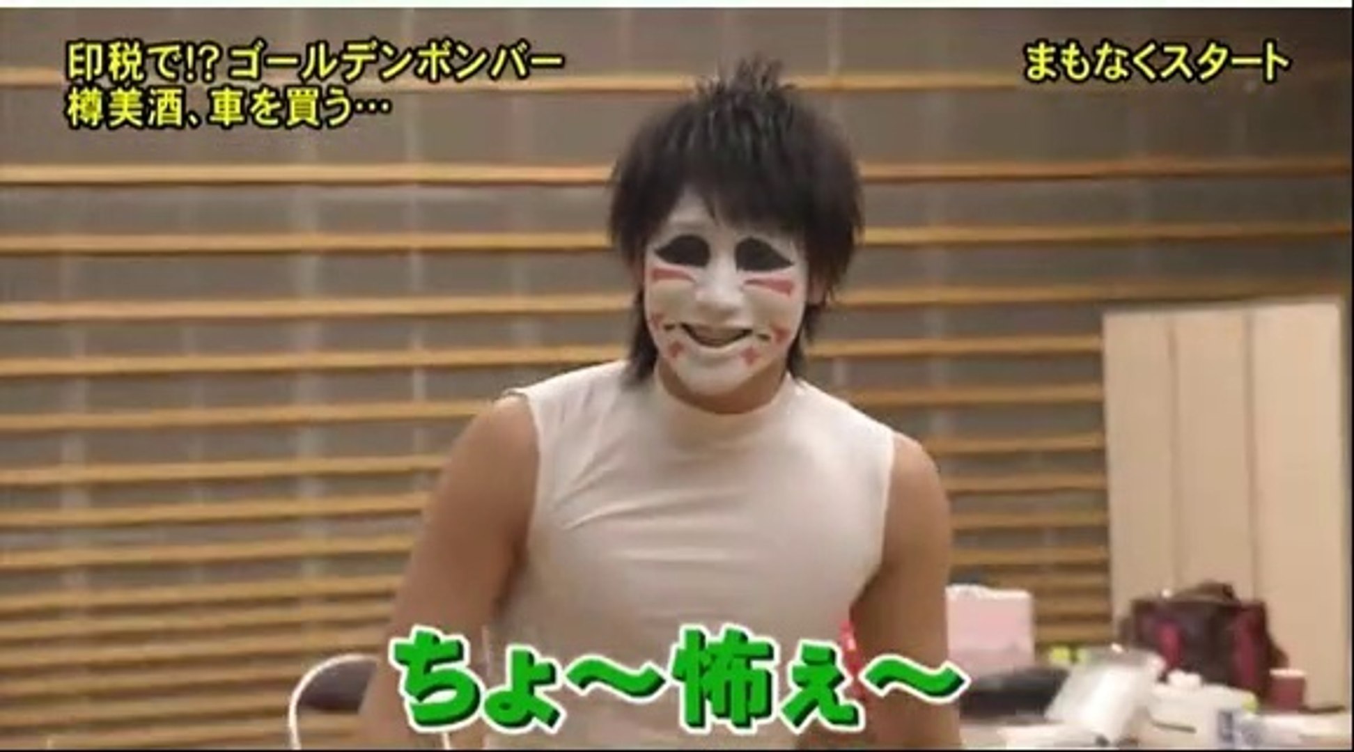 樽美酒車を買う とんねるず 動画 Dailymotion