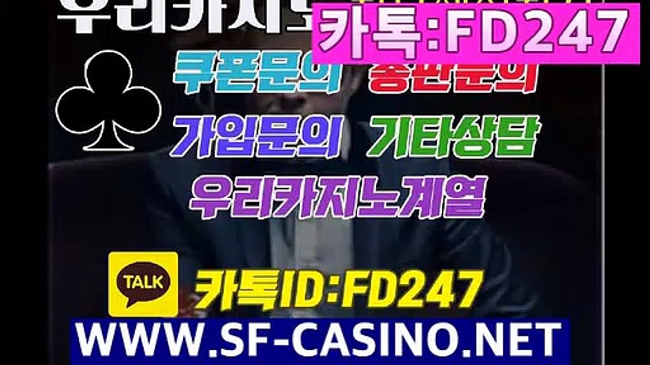 https://www.sf-casino.net