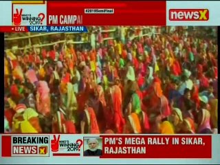 Download Video: PM Narendra Modi addresses the speech in Sikar | Rajasthan Assembly Election 2018