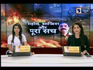 Bulandshahr के गुनहगारों को किसकी शह ? पीएम मोदी की अपील !