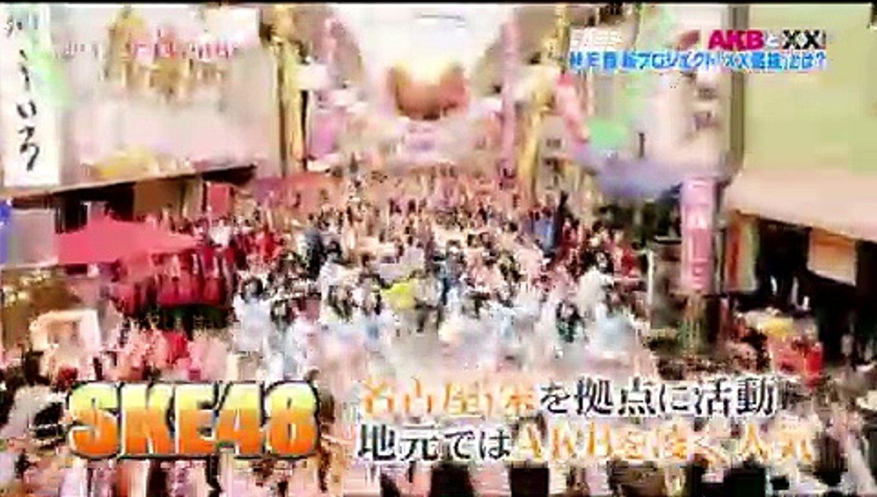 AKB TO XX 10