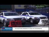Racizmi vrau shqiptarin në Greqi, anëtari i “Agimit të Artë” - News, Lajme - Vizion Plus