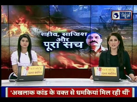 Bulandshahr Violence: इंस्पेक्टर सुबोध सिंह की हत्या का दादरी मामले से क्या है कनेक्शन !