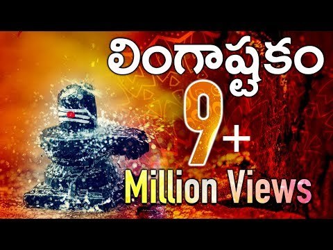Brahma murari surarchita lingam : Shiva Ganga Stotra Devotional Video Song