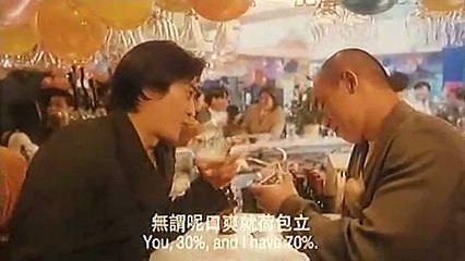 【古惑仔2(1996)之猛龍過江】粵語 Part 1/2