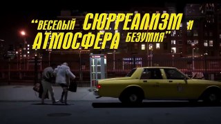 Пирсинг — Русский трейлер (2019)