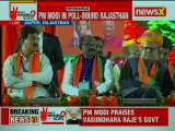 PM Narendra Modi addresses the speech in Jaipur | Rajasthan Assembly Election 2018