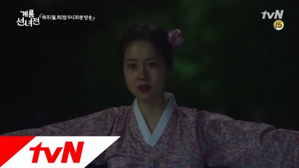 [11화 예고] 문채원 '소선, 두 남자 사이에서 혼란스럽소..'