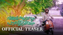 Vijay Superum Pournamiyum Official Teaser | Asif Ali | Aishwarya Lekshmi | Jis Joy | New Surya Films