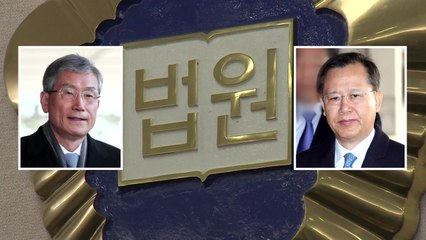 "양승태 사법부, 통진당 소송 '배당 조작' 정황" / YTN