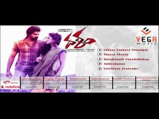 Dalam Telugu Movie Full Songs Juke Box