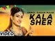 Kala Sher Song By Anmol Gagan Maan Ft. Desi Routz | Latest Punjabi Hit Songs 2015  | Jass Records