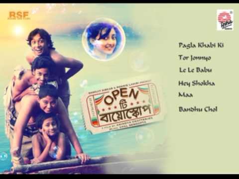 Le Le Babu - Open Tee Bioscope