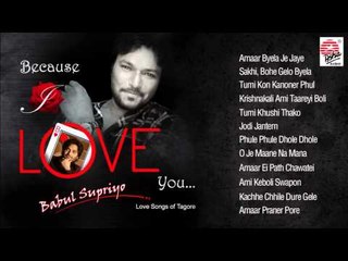 Amaar Praner Pore - Because I Love You | Babul Supriyo