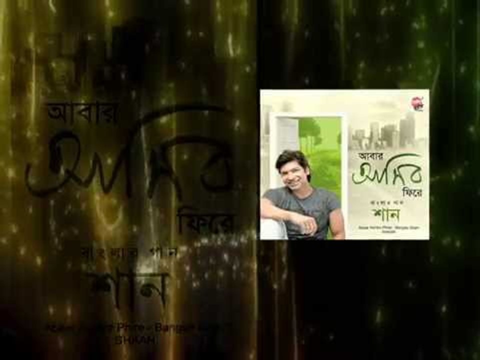 Abaar Ashibo Phire - Shaan | Launch at Dadagiri on Zee Bangla