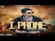 I Phone  | ( Full HD)  | Roop Bapla |  New Punjabi Songs 2016 | Latest Punjabi Songs 2016