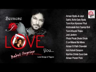Amaar Bela Je jaye - Because I Love You | Babul Supriyo