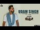 Udam Singh ( Full HD) | Jazz Sandhu |  New Punjabi Songs 2017 | Latest Punjabi Songs 2017
