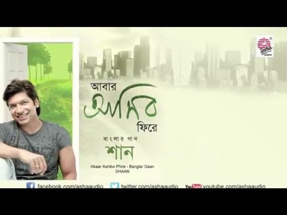 Abaar Ashibo Phire | Shaan | Audio Jukebox