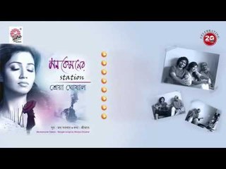Mon Kemoner Station Shreya Ghoshal Official | Joy Sarkar | Srijato