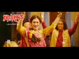 Chaitti Raater Seshe(Full Video) I Maya Mridanga I Raja Sen I Debshankar , Rituparna , Paoli