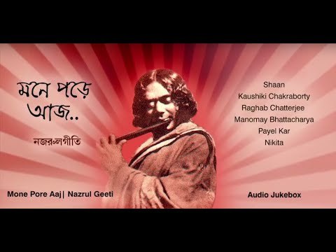 Mone Pore Aaj | নজরুলগীতি| Nazrul Geeti Compilation | Shaan | Raghab | Manomay | Kaushiki