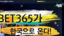 해외축구배팅사이트【 gud365。ＣOM - 코드: erv3 】▒라이브배팅사이트