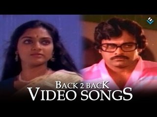 Chiranjeevi Super Hit Movie Intlo Ramayya Veedilo Krishnayya : Back 2 Back Video Songs