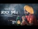 Sardar Bhagat Singh | (Full HD) | Nav Sandhu | New Punjabi Songs 2018 | Latest Punjabi Songs 2018