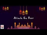 Allah Ke Noor | Audio Jukebox | Various Artists
