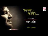 Kotobaro Bhebechinu | Babul Supriyo | Rabindrasangeet | Audio Jukebox