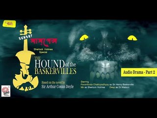 Sunday Suspense - The Hound of the Baskervilles | Part 2 | Audio Drama | Mir , Deep , Parambarata