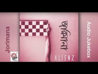 Jorimana | Alienz | Audio Jukebox| Bangla Band