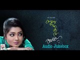 Tomaye Bhalobeshe | Subhamita | Audio Jukebox