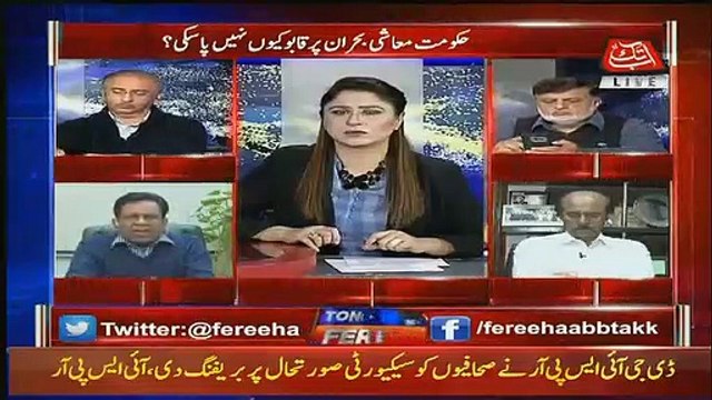 Salim Bukhary Badly Criticise Imran Khan PTI govt,