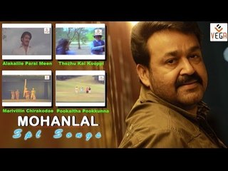 Mohanlal Special Songs - Juke Box