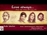 Love Always- Part 1 | Shaan , Babul Supriyo , Kavita Krishnamurti | Tagore Songs | Bengali