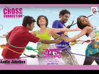 Cross Connection | Neel Dutta | Abir, Payel , Rimjhim , Ritwick | Audio Jukebox | Bengali Movie