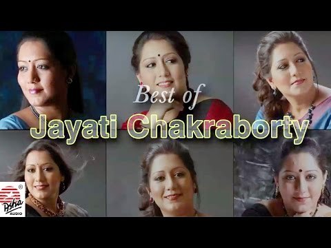 Best of Jayati Chakraborty | Rabindrasangeet to Folk | Audio Jukebox