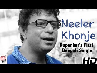 Neeler Khonje | Full Video | Rupankar | Bengali Single