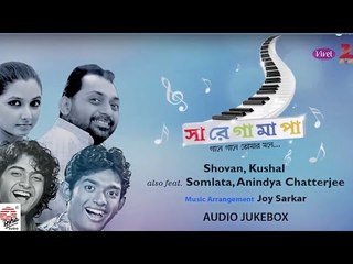 Sa Re Ga Ma Pa Gaane Gaane Tomar Mone | Shovan , Kushal | Somlata , Anindya  Chatterjee