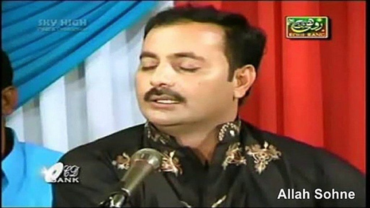 Allah_Sohne Ae Akhiyaan By Ahmed Nawaz Cheena