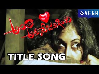 Antha Akkadey Jarigindhi - Title Song - Latest Telugu Movie 2014