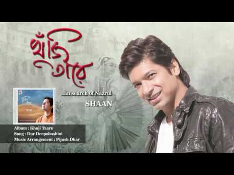 Dur Deepobashini | Audio Song | Khuji Taare | Shaan | Nazrul Geeti