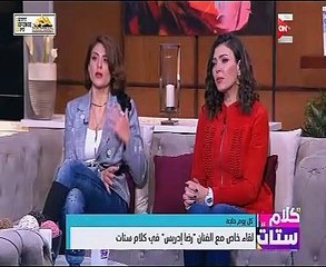 الفنان رضا أدريس  يروي كواليس  فيلم "يوم العرض"