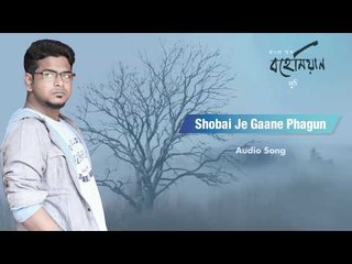 Shobai Je Gaane Phagun | Bohemian | Durnibar