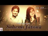 Sahena Jatona | Full Video | Mone Robe | Alka Yagnik , Babul Supriyo