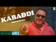 Kabaddi Baldev Aujla{BULLET} Brand New Punjabi Song 2013